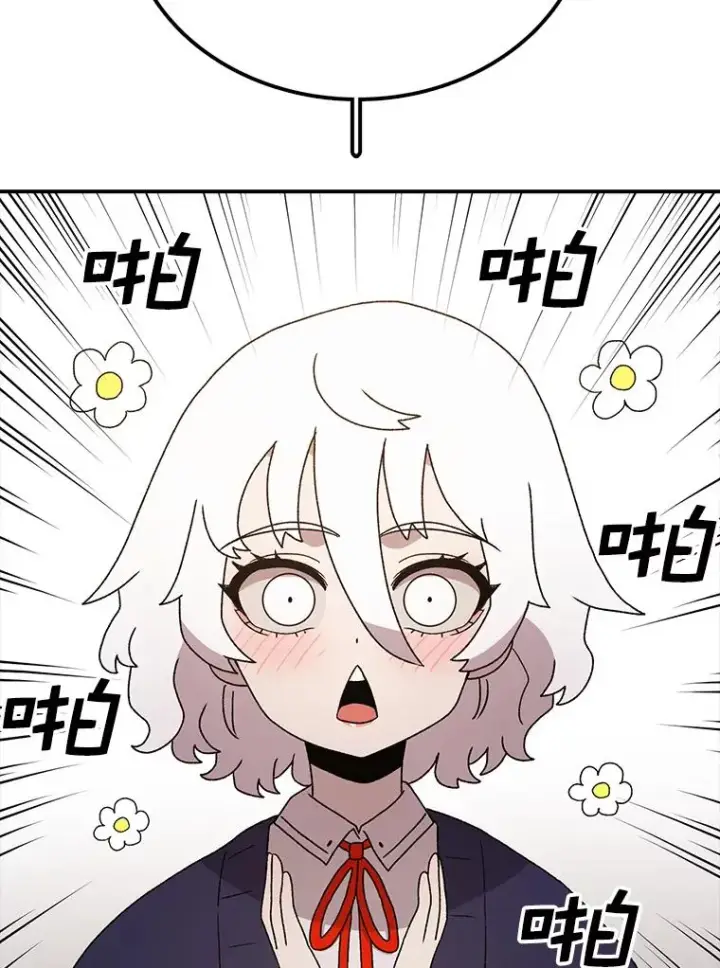 漫画《时间静止的房子》69.外语第123张图
