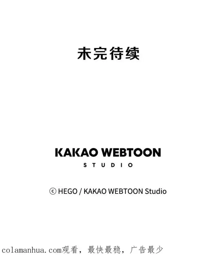 漫画《时间静止的房子》69.外语第131张图