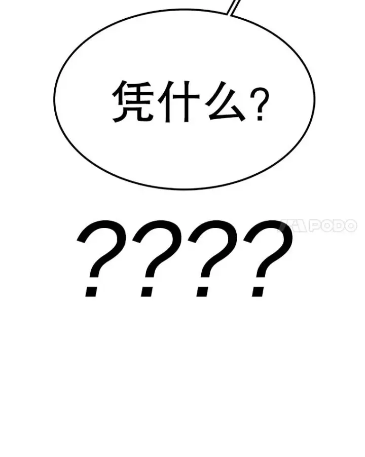 漫画《时间静止的房子》69.外语第15张图