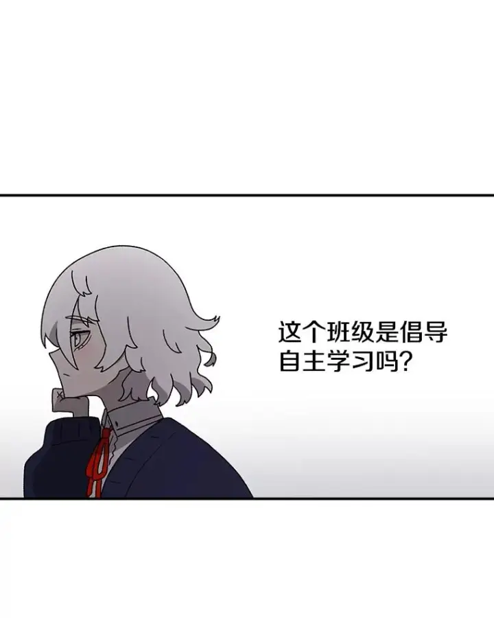 漫画《时间静止的房子》69.外语第24张图