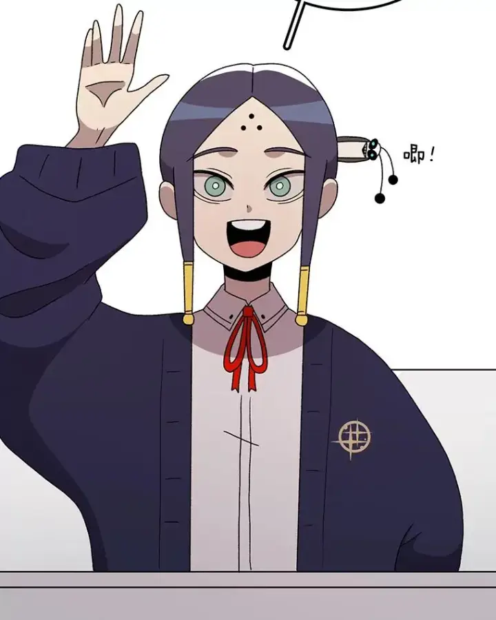 漫画《时间静止的房子》69.外语第30张图