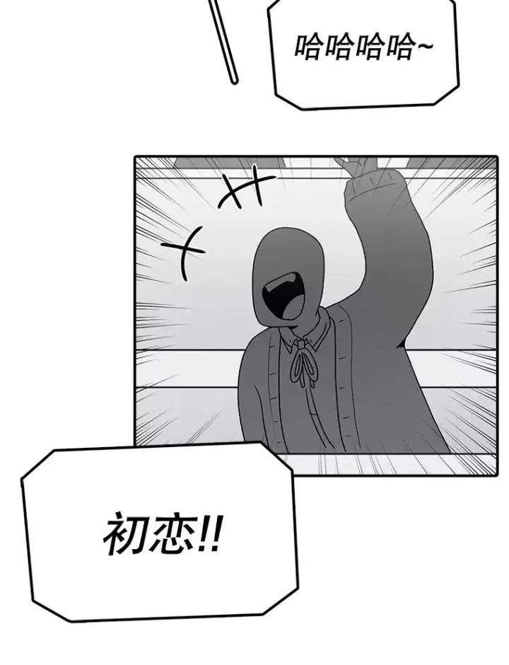 漫画《时间静止的房子》69.外语第43张图