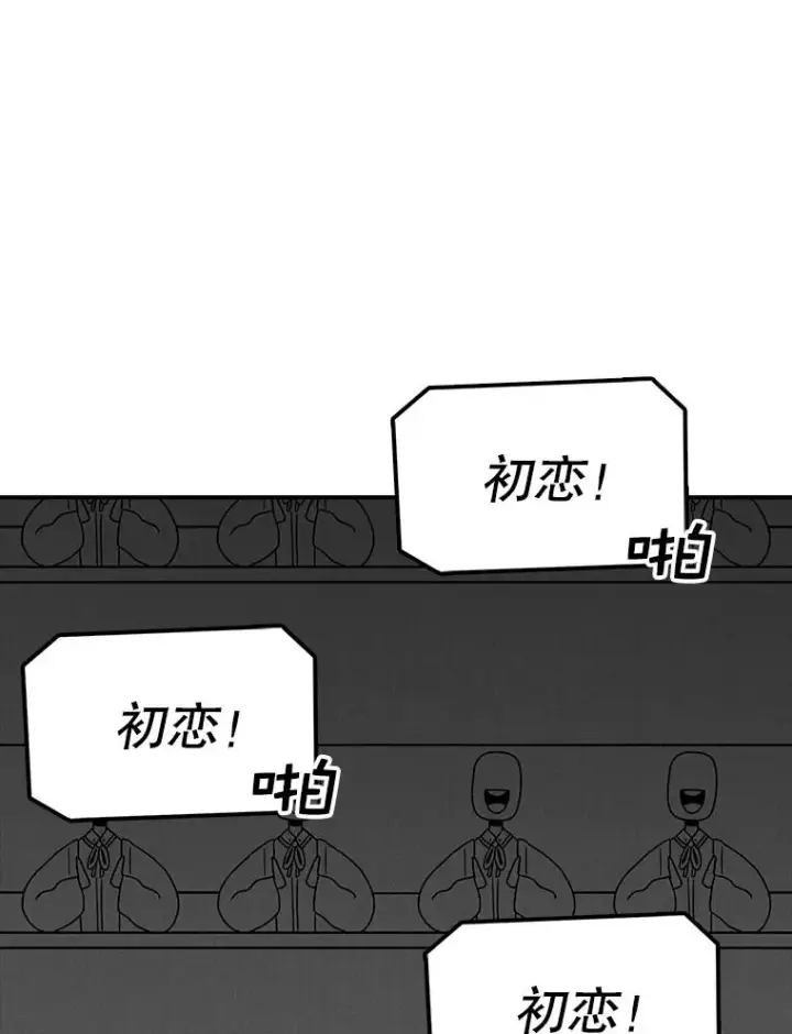 漫画《时间静止的房子》69.外语第44张图