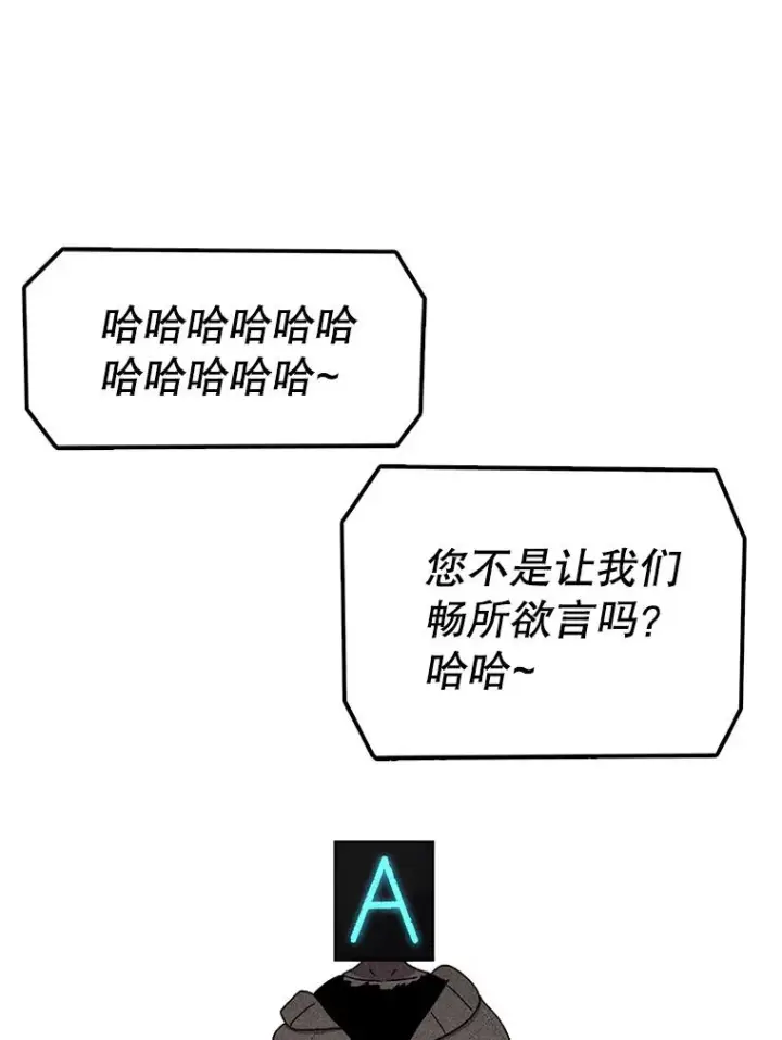漫画《时间静止的房子》69.外语第46张图
