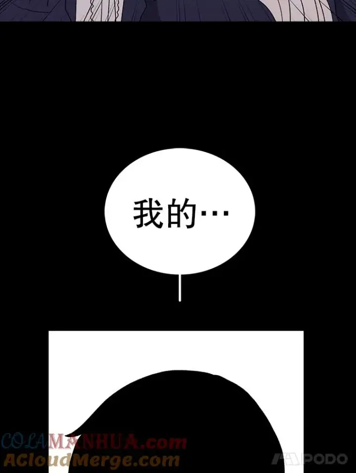 漫画《时间静止的房子》69.外语第49张图