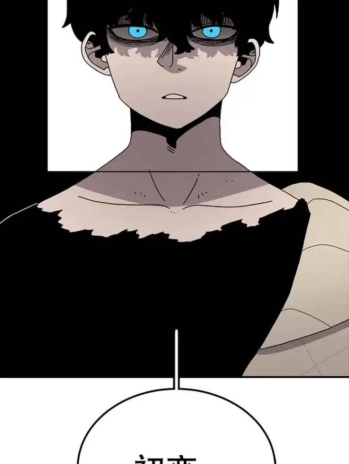 漫画《时间静止的房子》69.外语第50张图