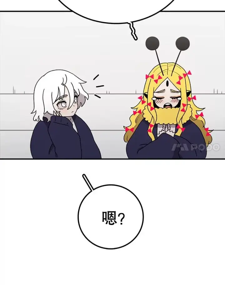 漫画《时间静止的房子》69.外语第55张图