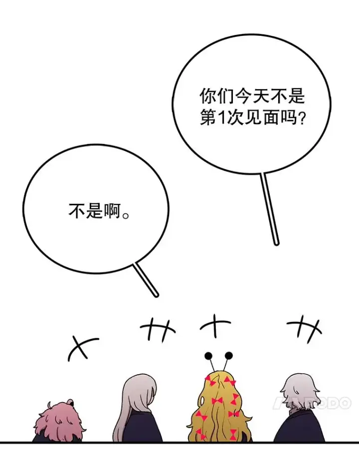 漫画《时间静止的房子》69.外语第58张图