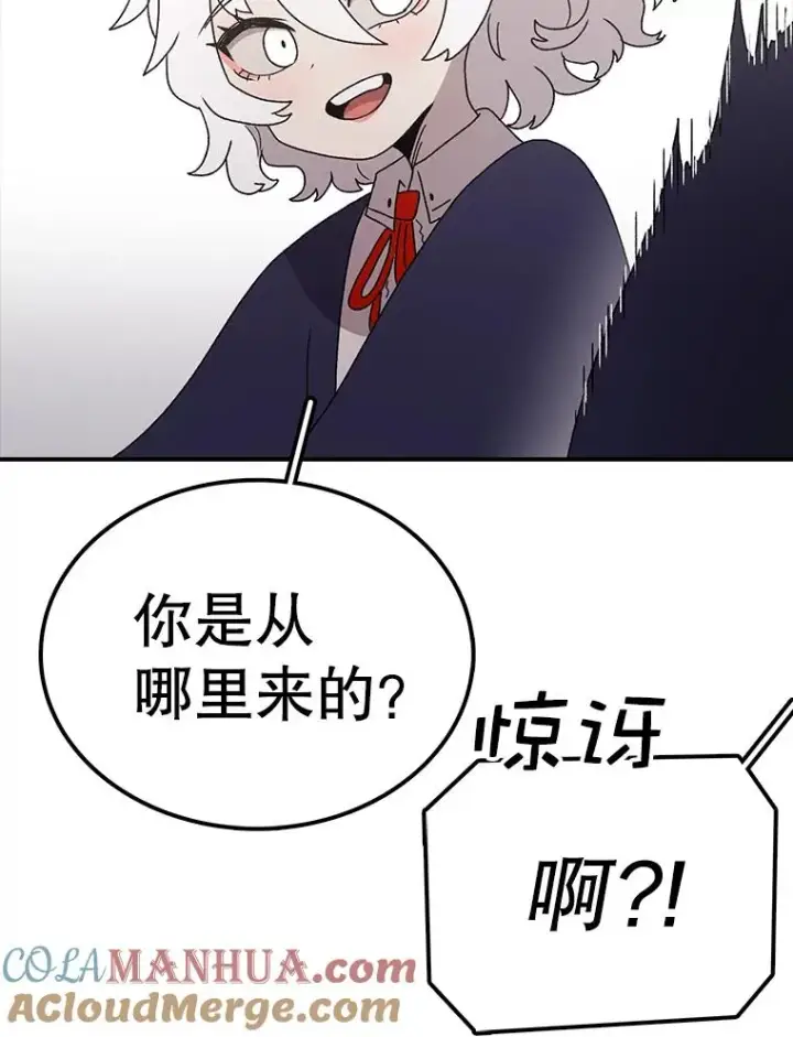 漫画《时间静止的房子》69.外语第61张图