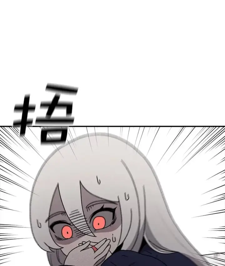 漫画《时间静止的房子》69.外语第74张图