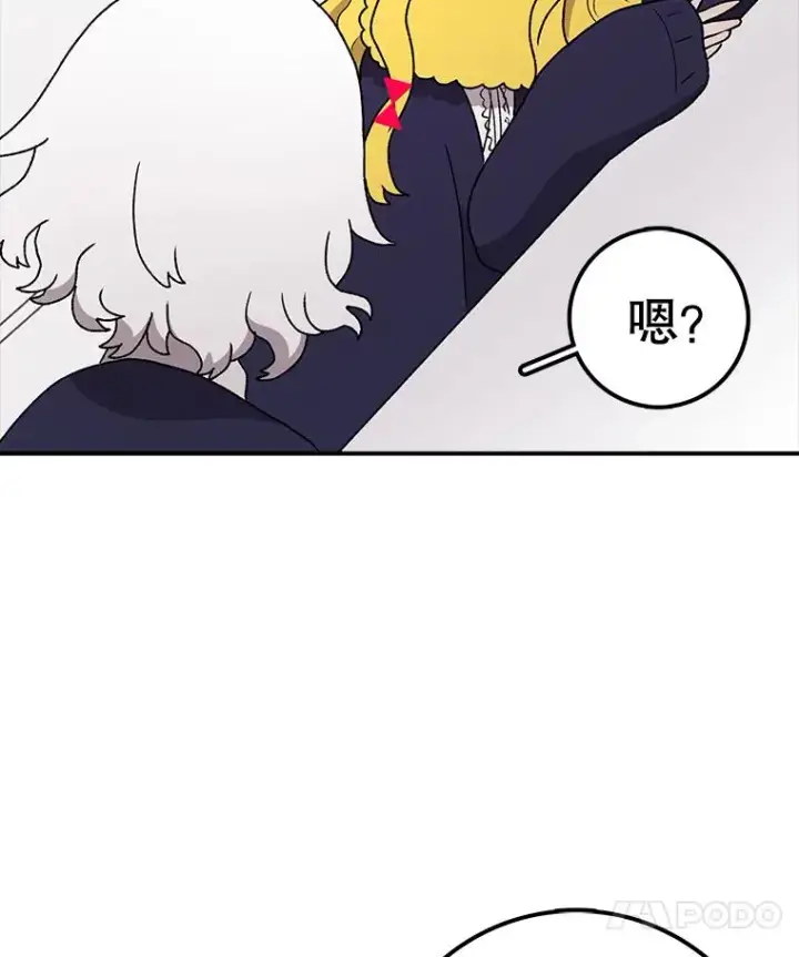 漫画《时间静止的房子》69.外语第86张图