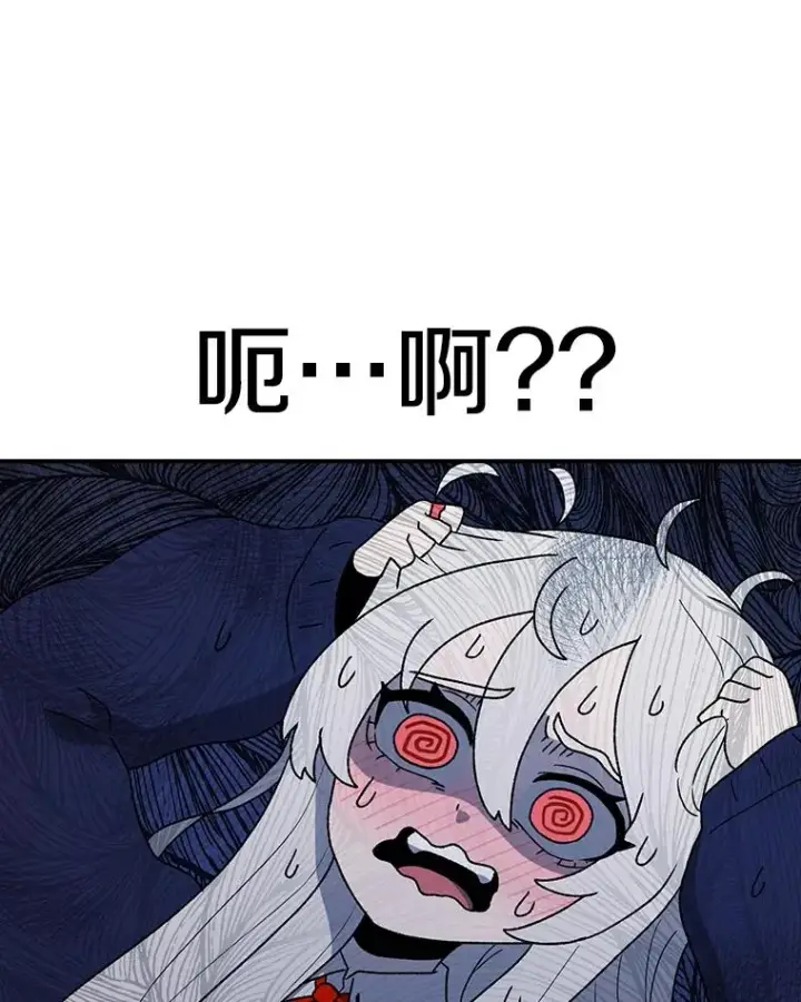 漫画《时间静止的房子》69.外语第99张图