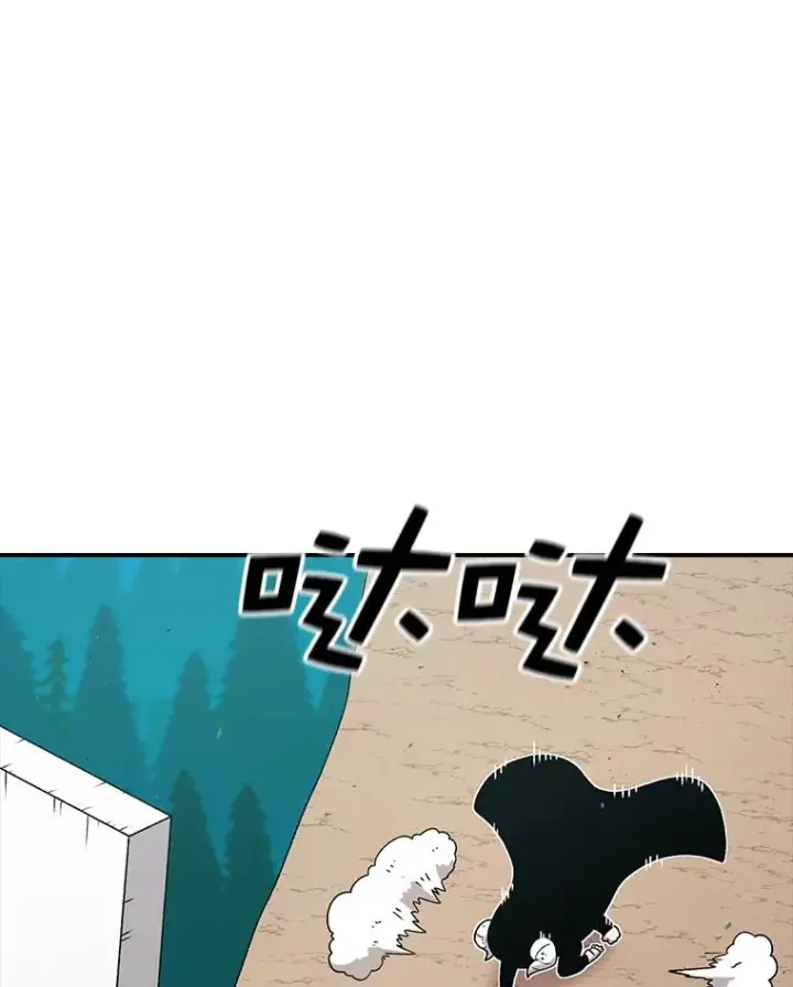 漫画《时间静止的房子》70.解围第100张图