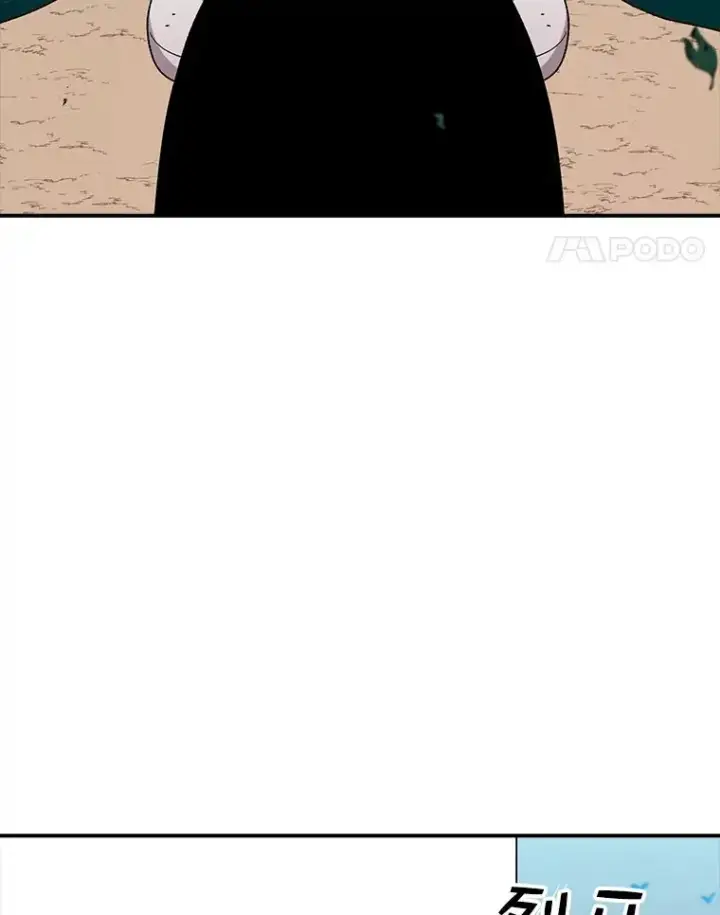漫画《时间静止的房子》70.解围第106张图