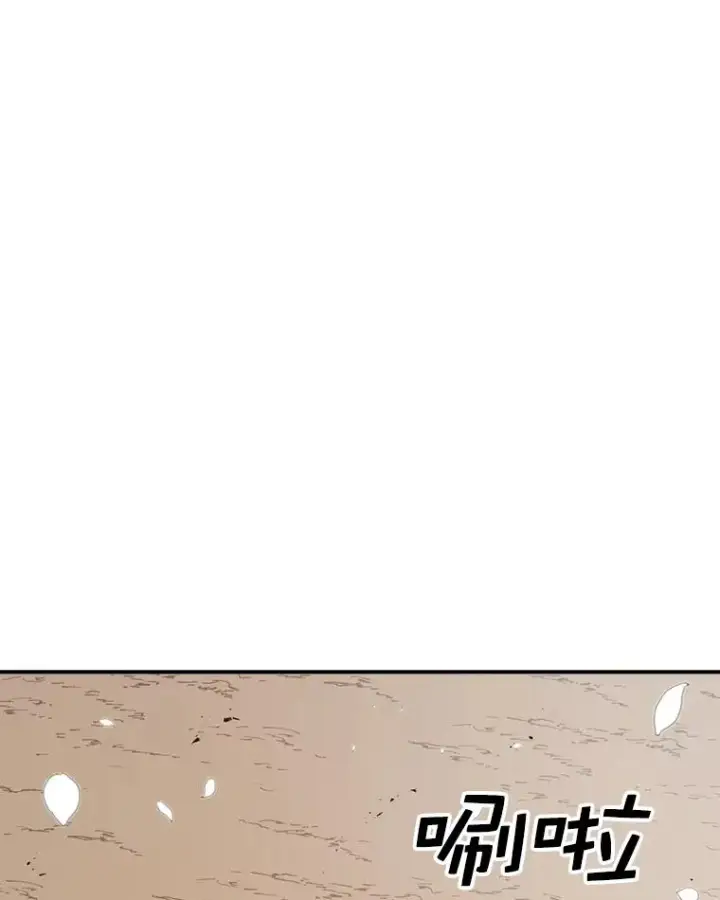 漫画《时间静止的房子》70.解围第110张图
