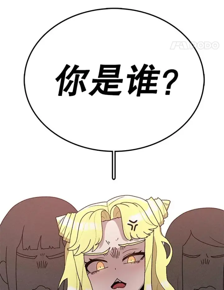 漫画《时间静止的房子》70.解围第12张图