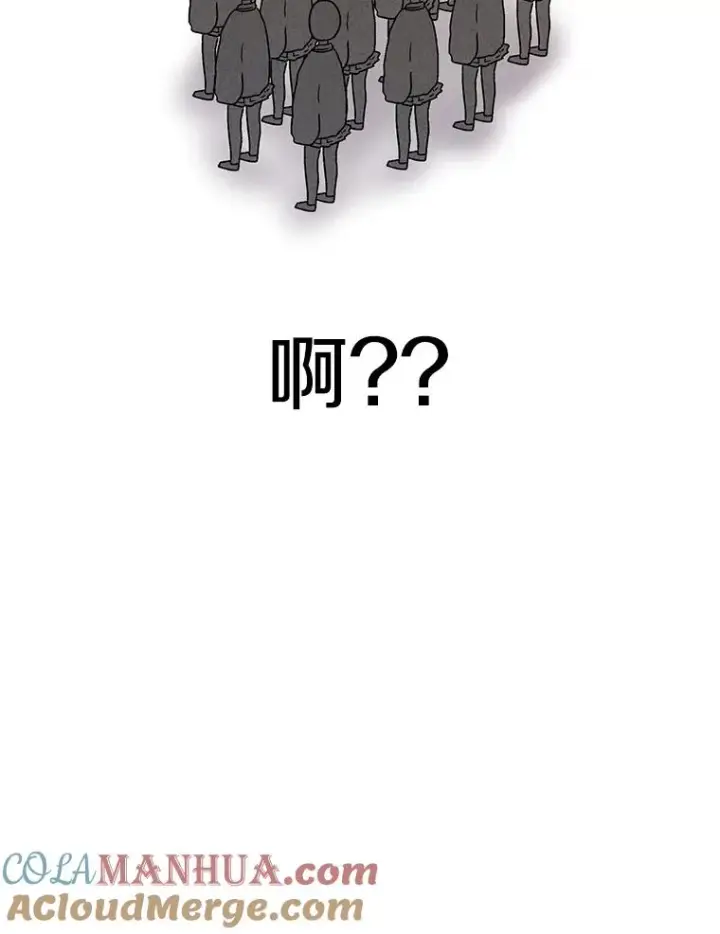 漫画《时间静止的房子》70.解围第17张图