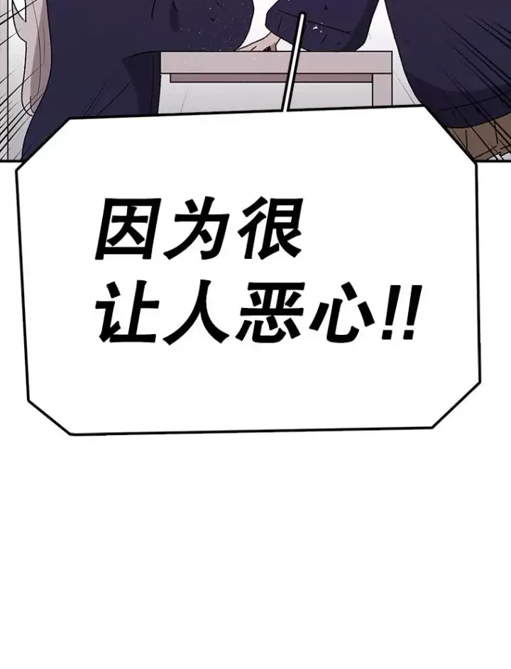 漫画《时间静止的房子》70.解围第27张图