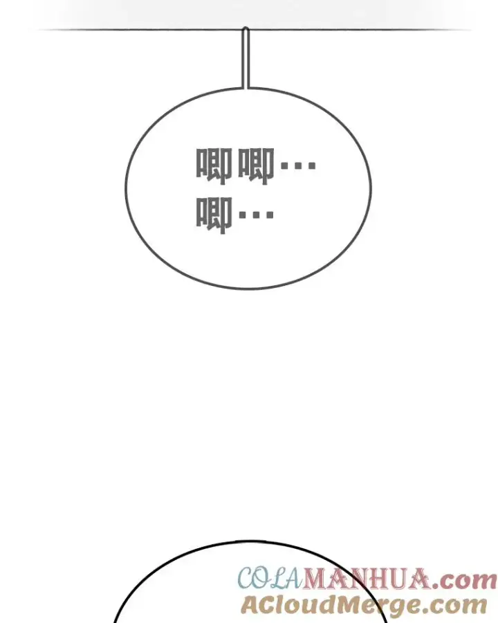 漫画《时间静止的房子》70.解围第33张图