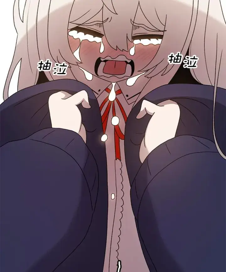 漫画《时间静止的房子》70.解围第47张图