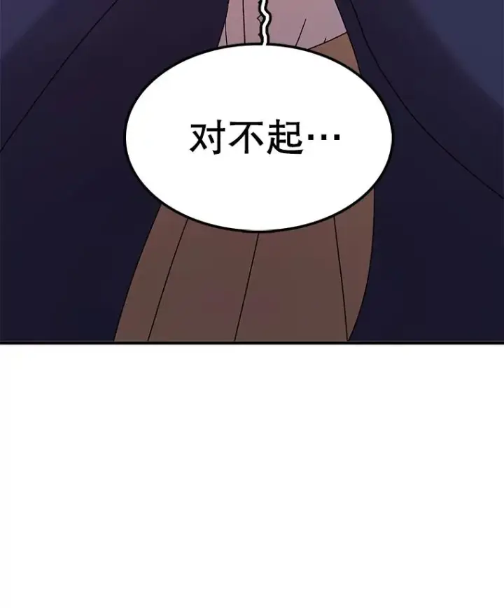 漫画《时间静止的房子》70.解围第48张图