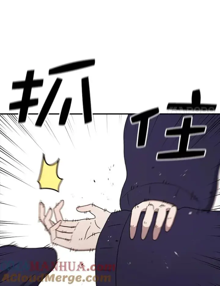 漫画《时间静止的房子》70.解围第49张图
