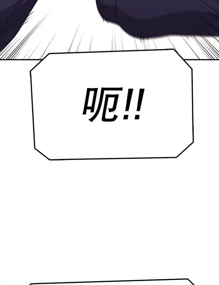 漫画《时间静止的房子》70.解围第50张图