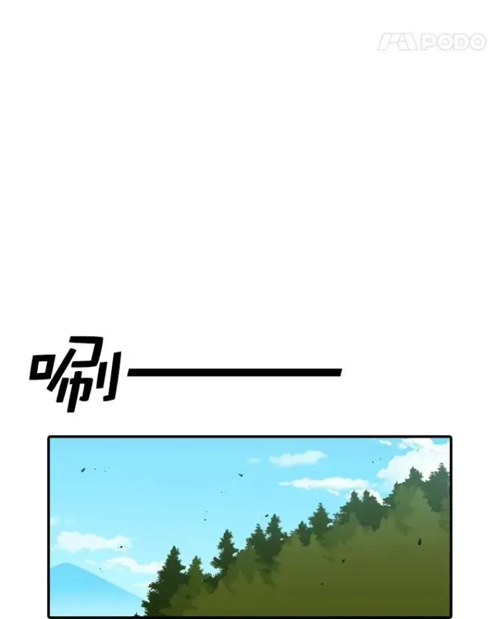 漫画《时间静止的房子》70.解围第96张图