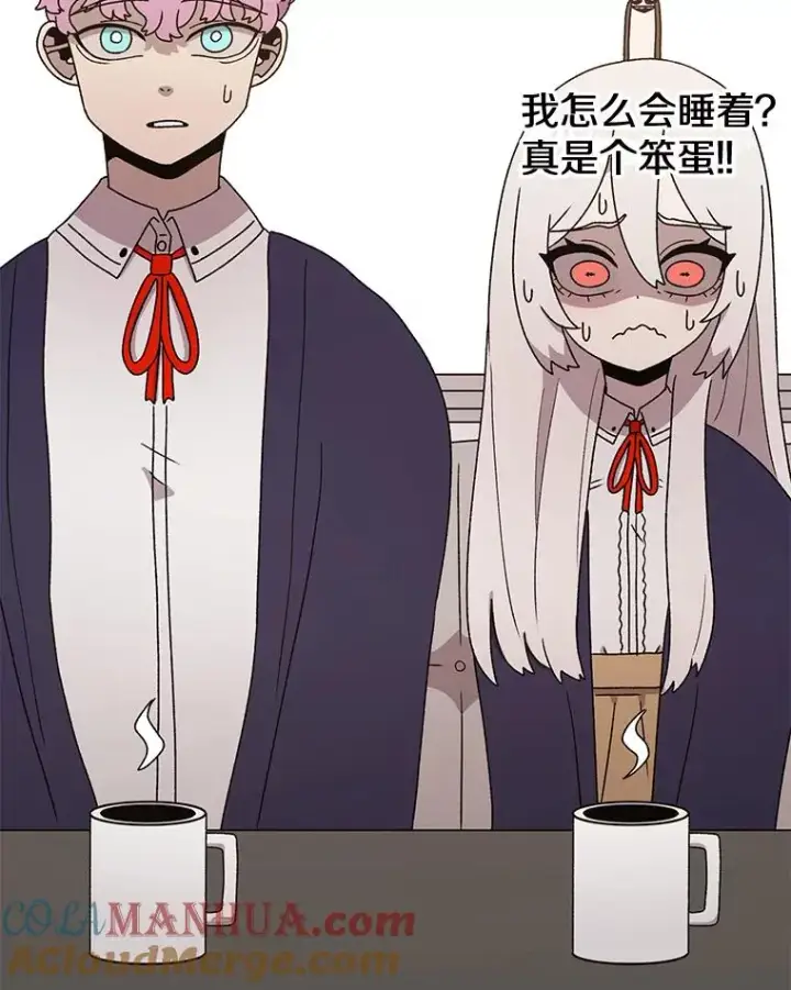 漫画《时间静止的房子》71.商谈第101张图