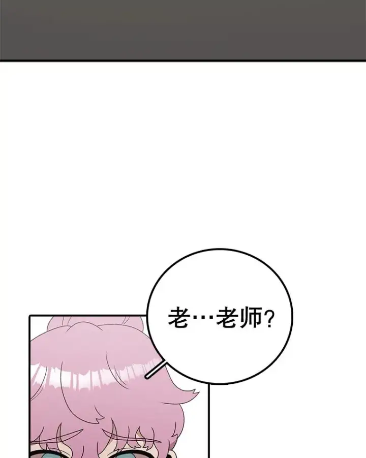 漫画《时间静止的房子》71.商谈第102张图
