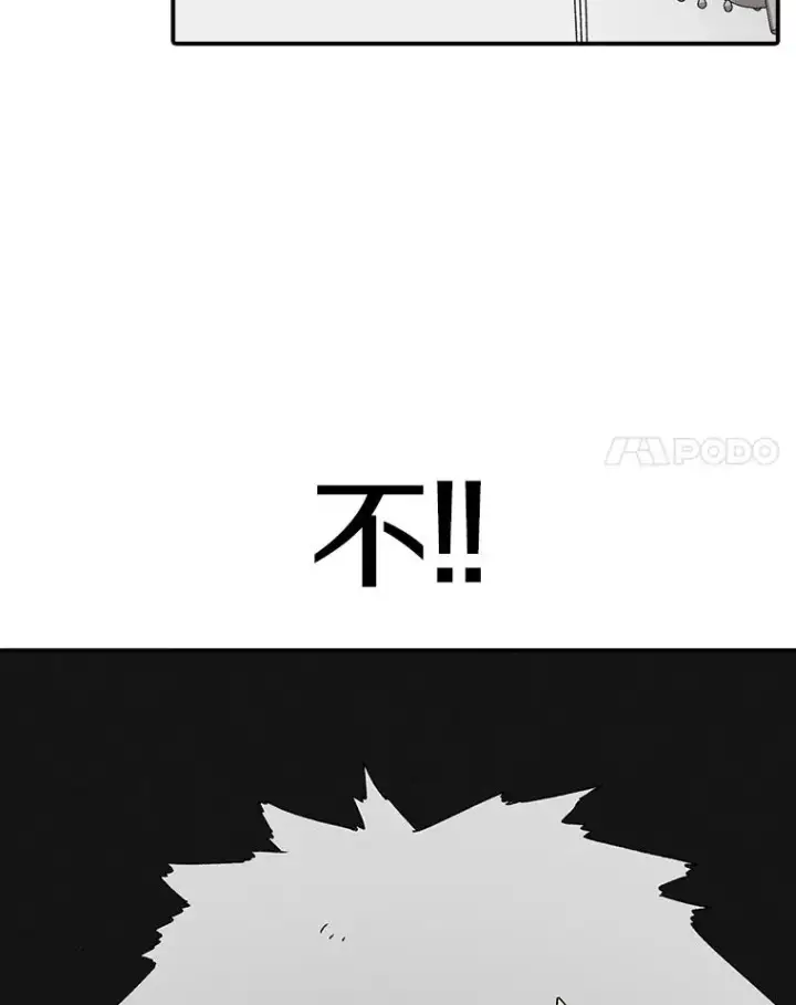 漫画《时间静止的房子》71.商谈第18张图