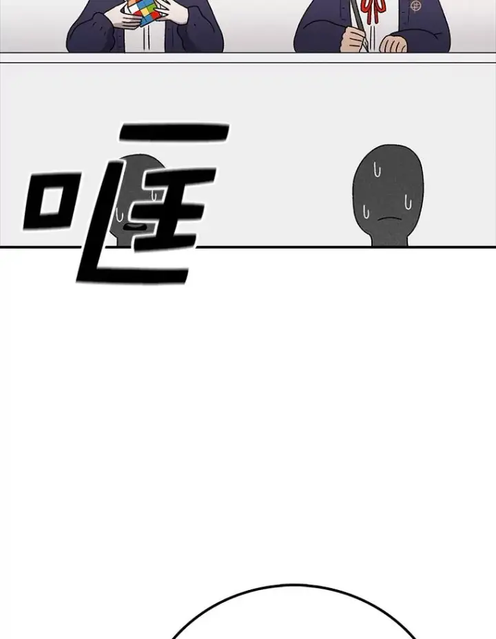 漫画《时间静止的房子》71.商谈第31张图
