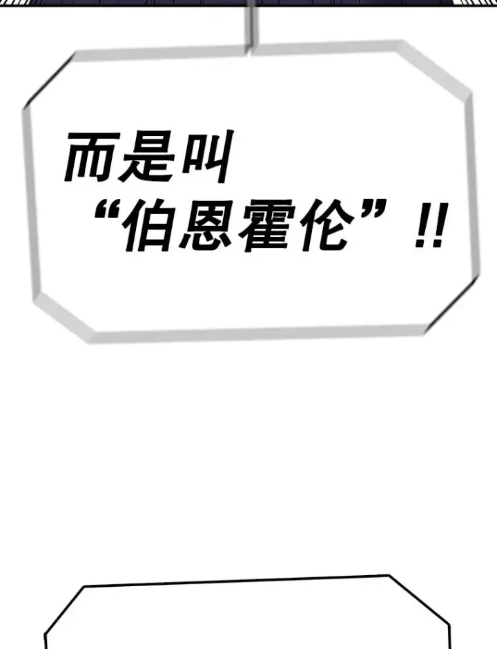 漫画《时间静止的房子》71.商谈第40张图