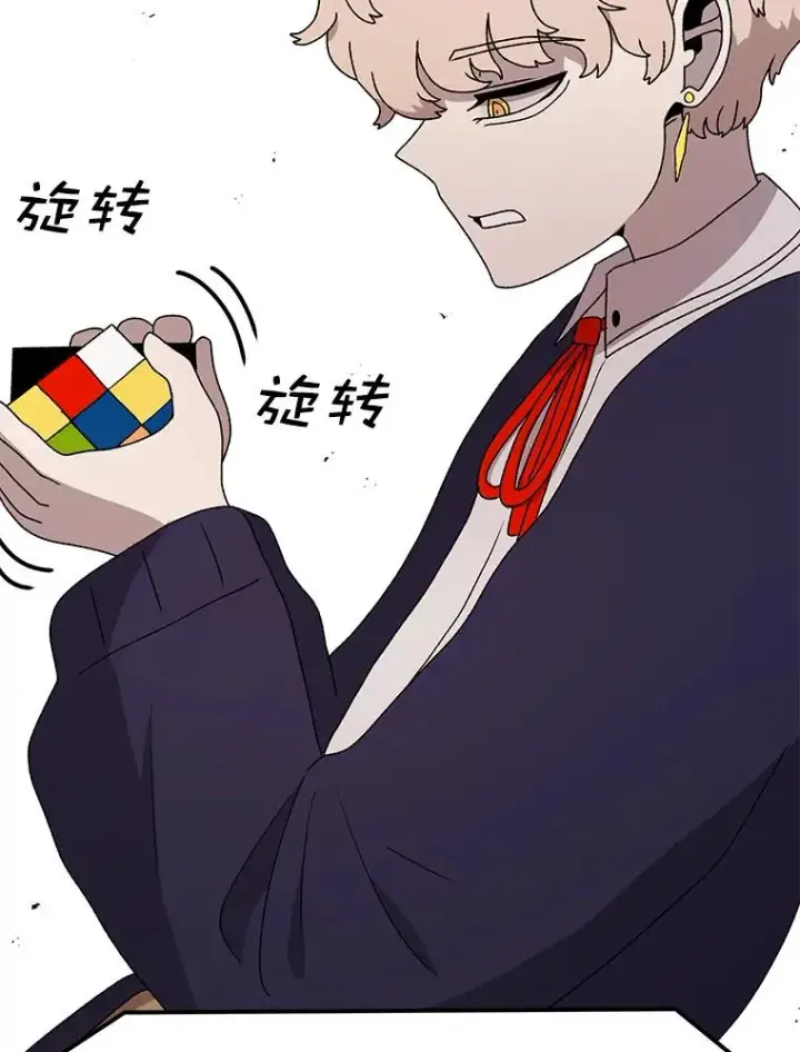 漫画《时间静止的房子》71.商谈第44张图