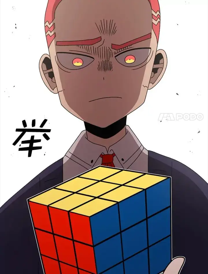 漫画《时间静止的房子》71.商谈第48张图