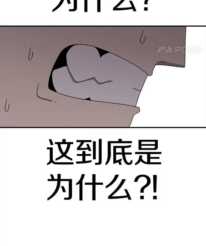 漫画《时间静止的房子》71.商谈第62张图