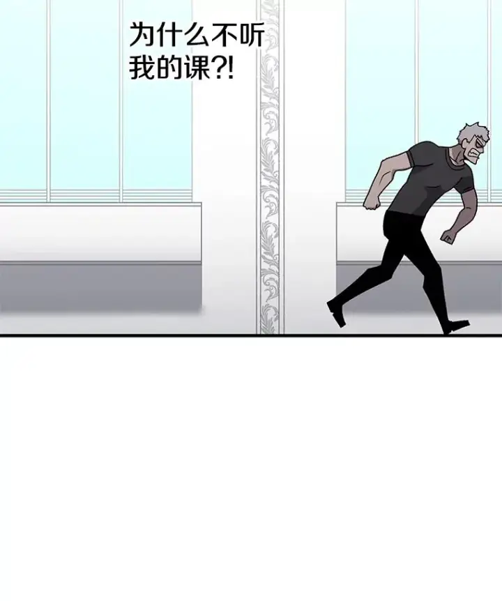 漫画《时间静止的房子》71.商谈第64张图