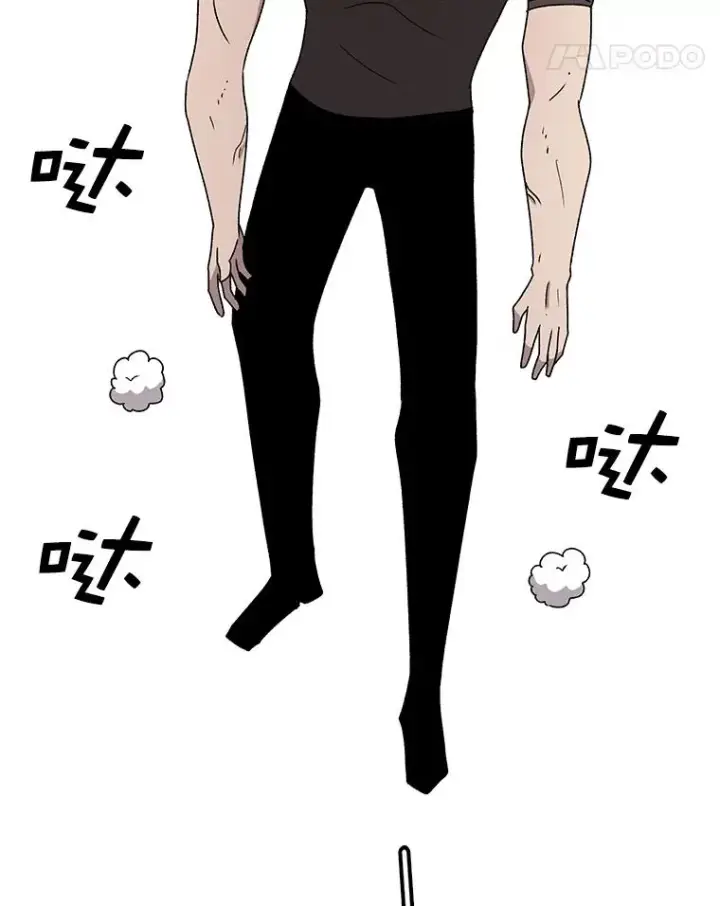 漫画《时间静止的房子》71.商谈第83张图