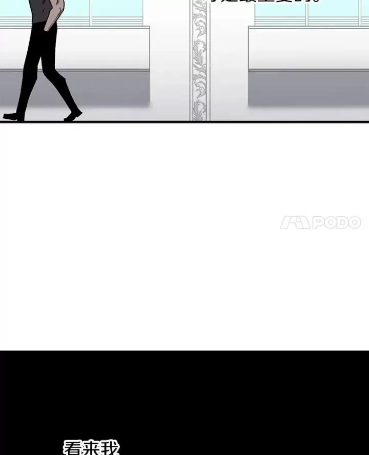 漫画《时间静止的房子》71.商谈第86张图