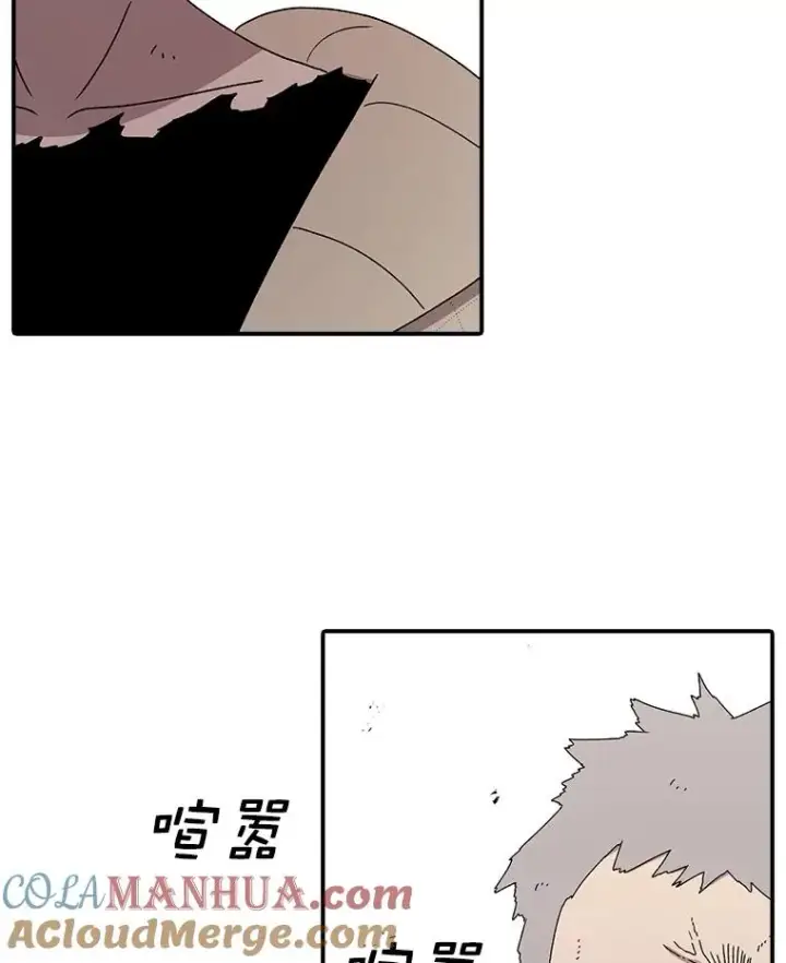 漫画《时间静止的房子》72.巴安的故事第113张图