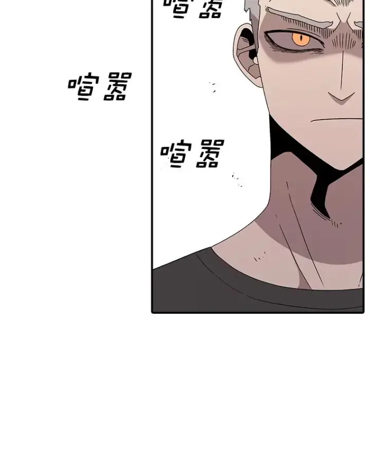 漫画《时间静止的房子》72.巴安的故事第114张图