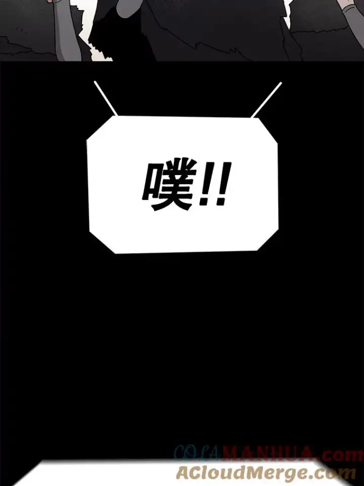 漫画《时间静止的房子》72.巴安的故事第33张图