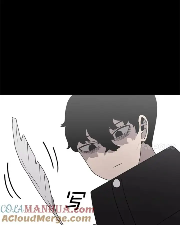 漫画《时间静止的房子》72.巴安的故事第49张图