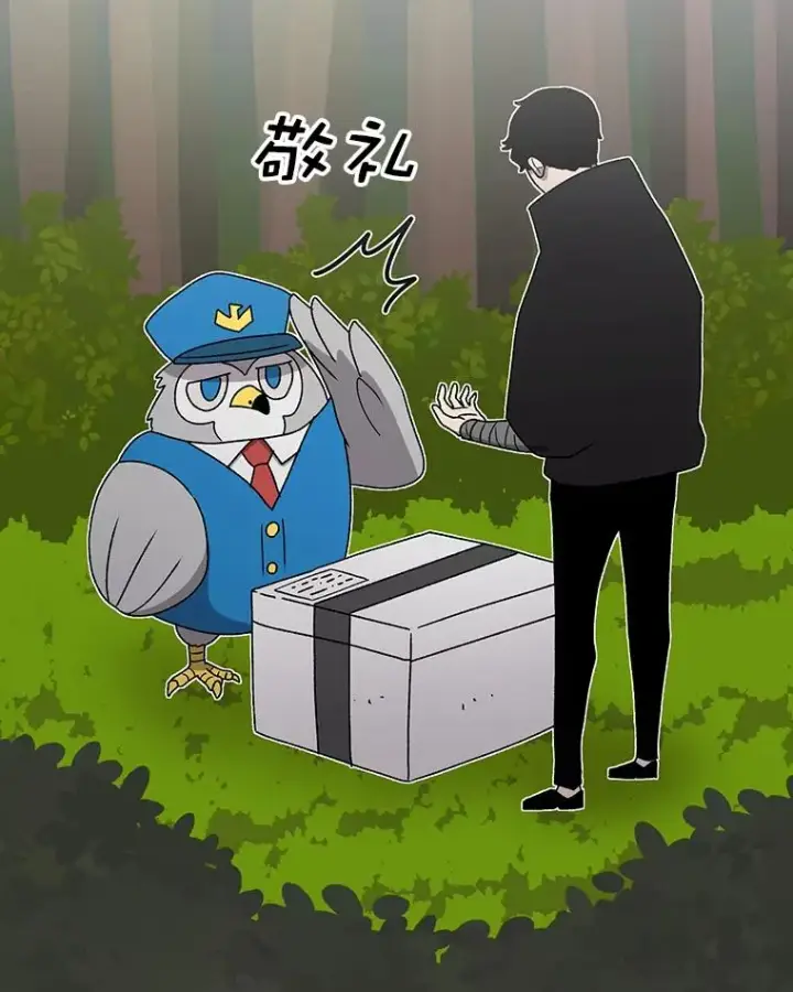 漫画《时间静止的房子》72.巴安的故事第52张图