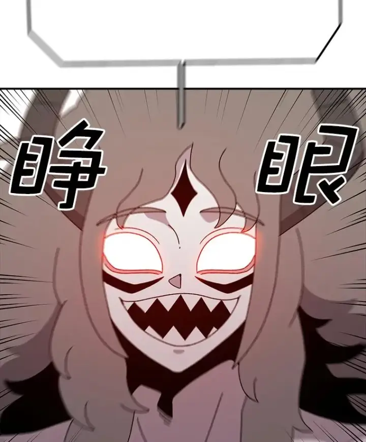 漫画《时间静止的房子》73.测试第107张图
