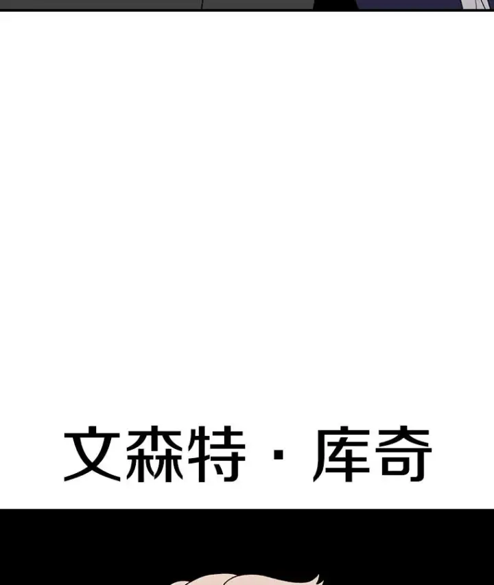 漫画《时间静止的房子》73.测试第11张图