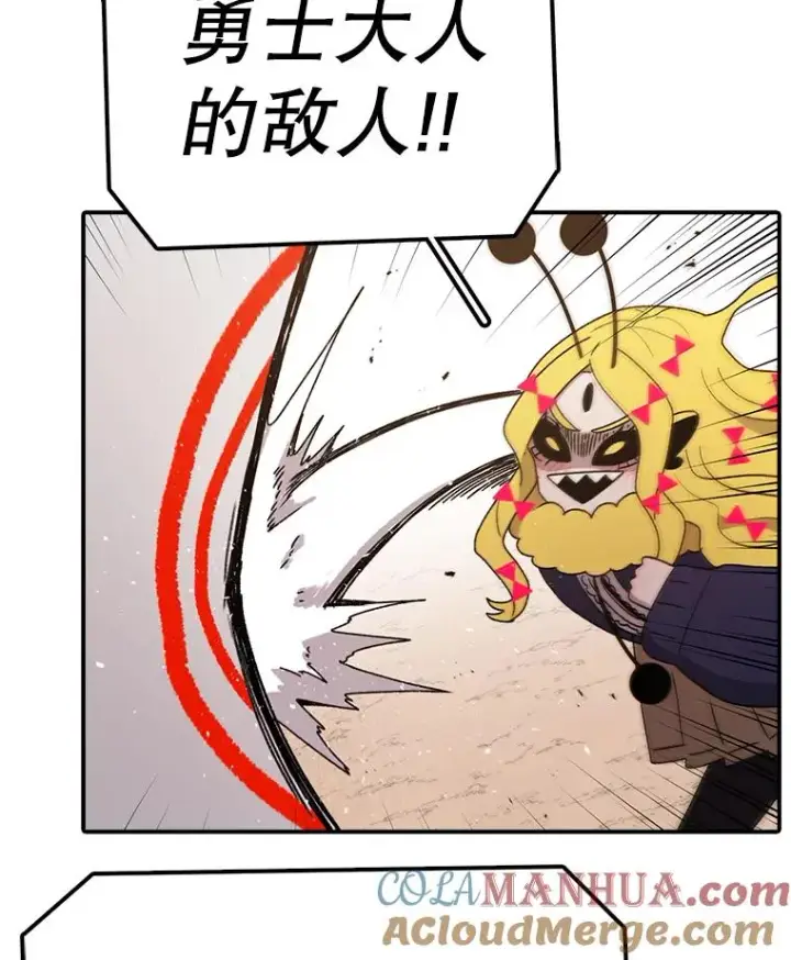 漫画《时间静止的房子》73.测试第113张图