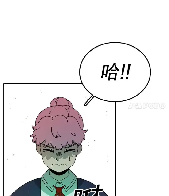 漫画《时间静止的房子》73.测试第23张图