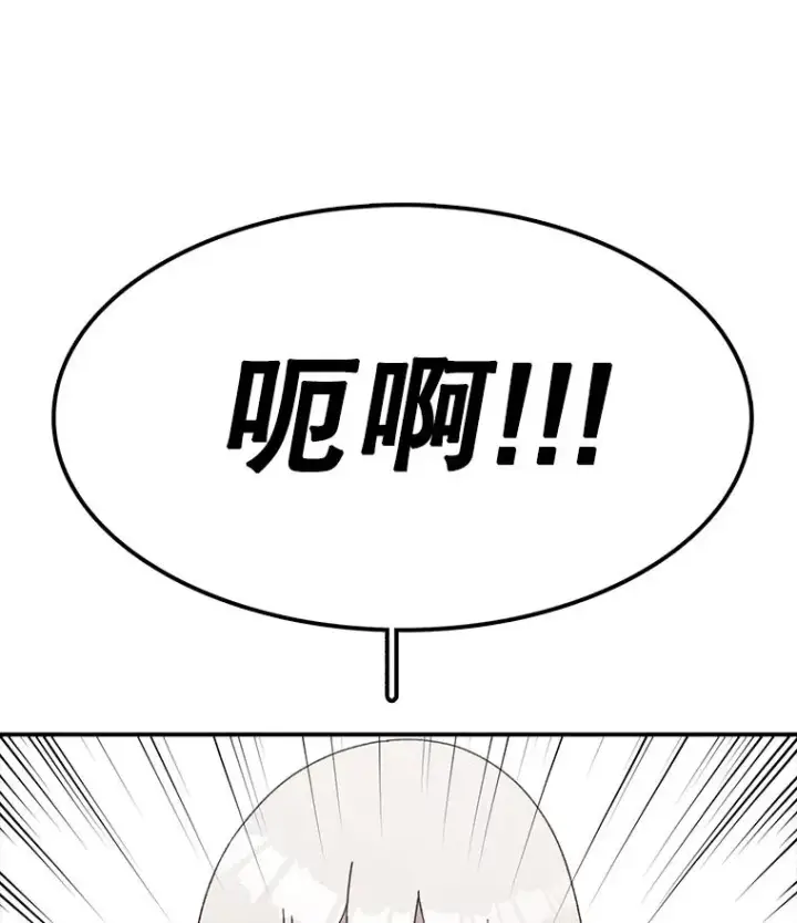 漫画《时间静止的房子》73.测试第31张图