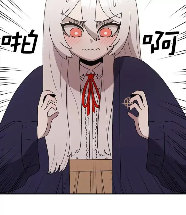 漫画《时间静止的房子》73.测试第32张图